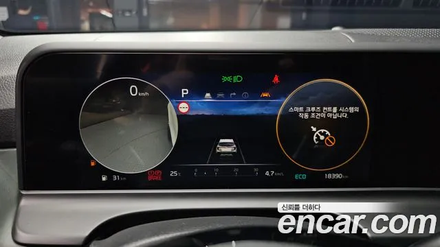 Kia Seltos 2023 thumb 8