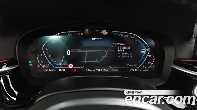 BMW 5-Series 2021 thumb 7