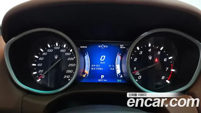 Maserati Ghibli 2016 thumb 8