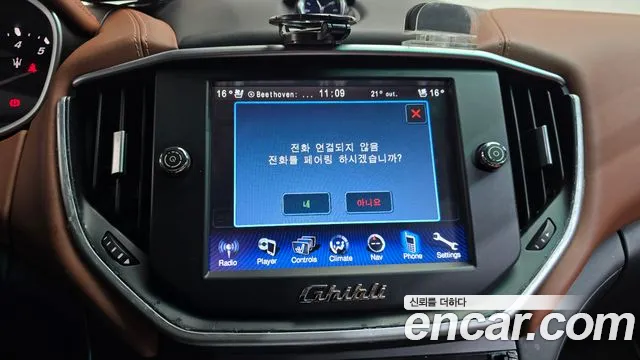 Maserati Ghibli 2016 thumb 12