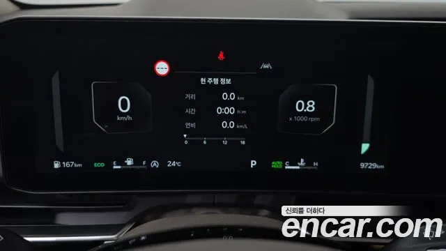 Kia Carnival 2024 thumb 7