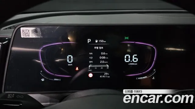 Kia Sportage 2022 thumb 8