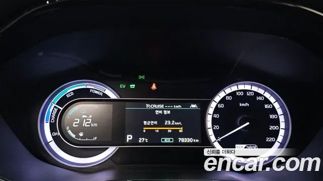 Kia Niro 2021 thumb 8