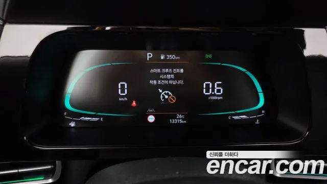 Hyundai Avante 2025 thumb 8