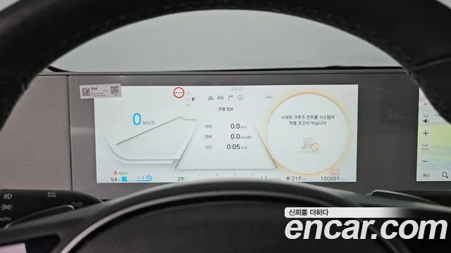 Hyundai IONIQ 5 2021 thumb 8