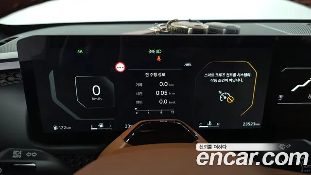 Kia Tasman 2025 thumb 7
