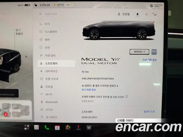 Tesla Model Y 2026 thumb 8