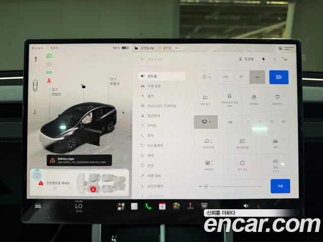 Tesla Model Y 2026 thumb 9