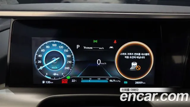 Hyundai Nexo 2023 thumb 8