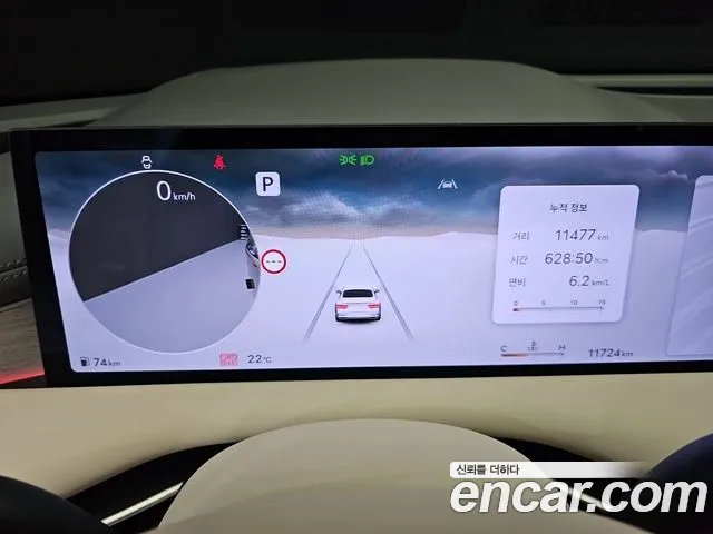 Genesis G80 2025 thumb 8