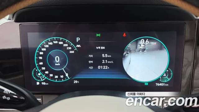 Hyundai Grandeur 2022 thumb 8
