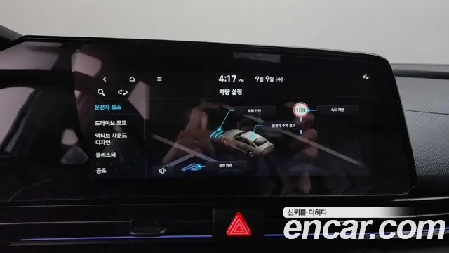 Hyundai Avante 2024 thumb 12