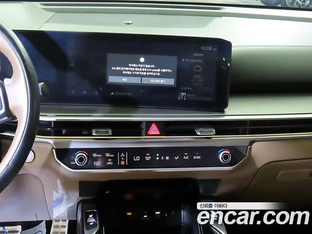Kia Sorento 2025 thumb 12