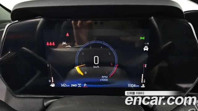ChevroletGMDaewoo TrailBlazer 2024 thumb 8