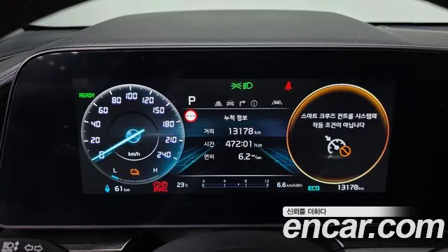 Kia Niro 2023 thumb 7