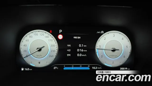 Hyundai Palisade 2022 thumb 7
