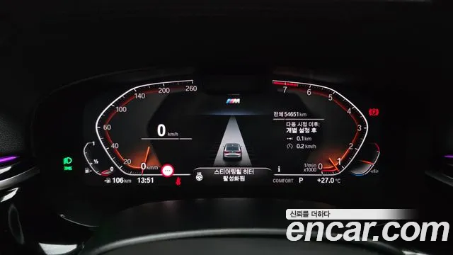 BMW Gran Turismo 2023 thumb 7