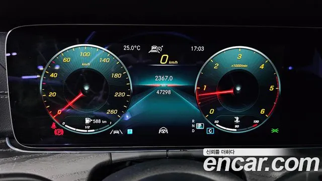 Mercedes-Benz E-Класс 2021 thumb 7