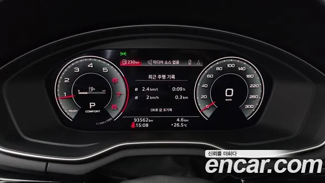Audi A5 2021 thumb 8