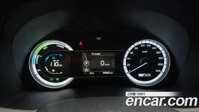 Kia Niro 2017 thumb 8