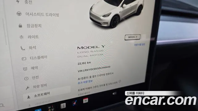 Tesla Model Y 2024 thumb 7