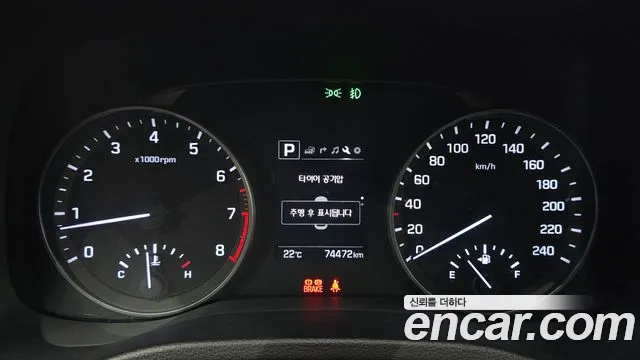 Hyundai Avante 2018 thumb 8