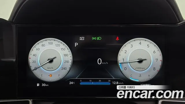 Hyundai Avante 2021 thumb 8