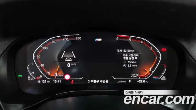 BMW X3 2021 thumb 8