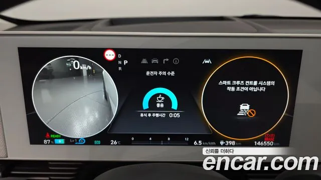 Hyundai IONIQ 5 2022 thumb 7