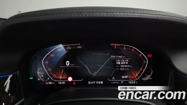 BMW 7-Series 2020 thumb 7