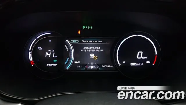 Kia Niro 2021 thumb 8