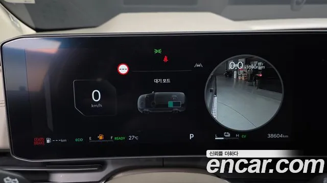 Kia Carnival 2025 thumb 8