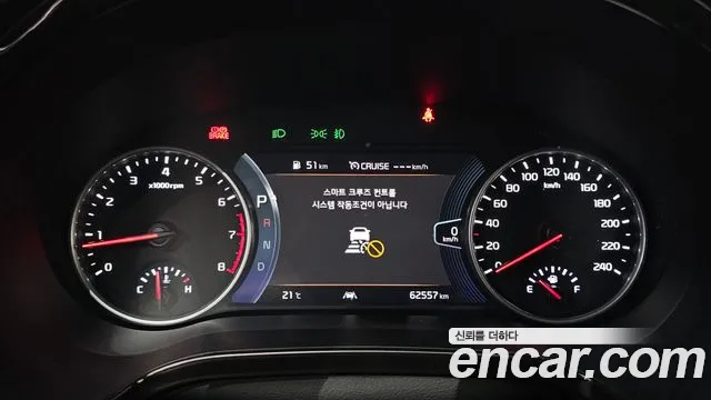 Kia Seltos 2022 thumb 8