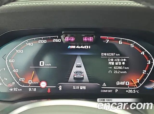 BMW 4-Series 2021 thumb 6