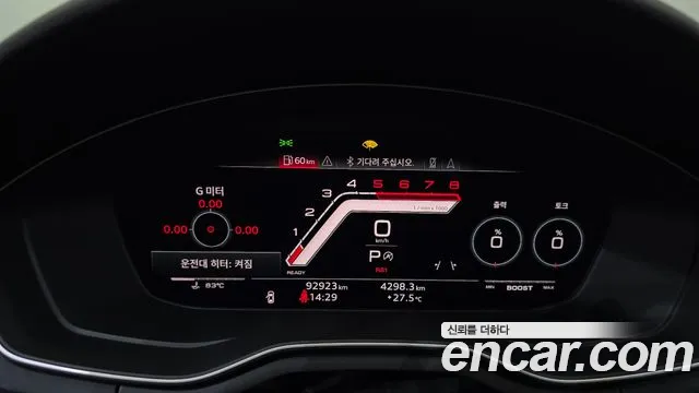 Audi A5 2020 thumb 7