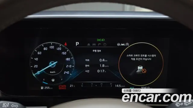Kia Carnival 2021 thumb 8