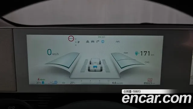 Hyundai IONIQ 5 2021 thumb 8