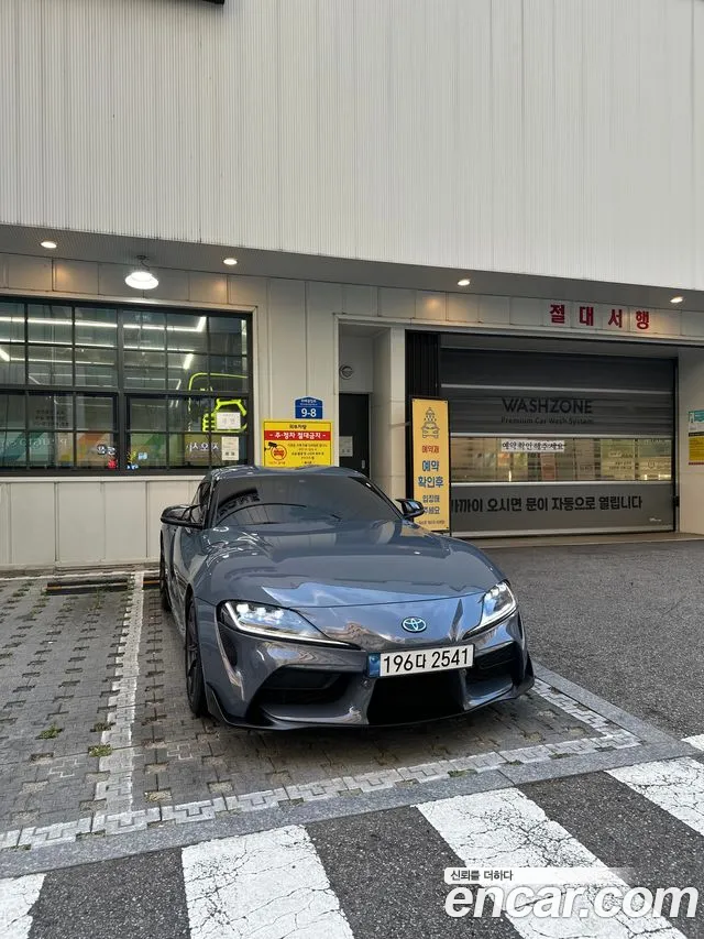 Toyota Supra 2024 thumb 2