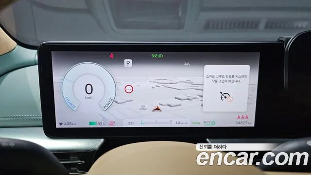 Genesis GV60 2022 thumb 7