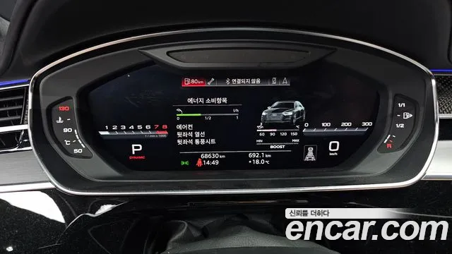 Audi S8 2020 thumb 8