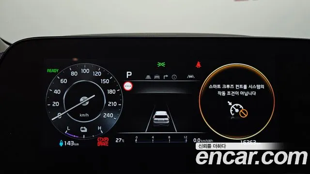 Kia Niro 2023 thumb 8