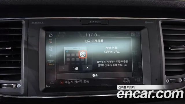Kia Carnival 2018 thumb 12