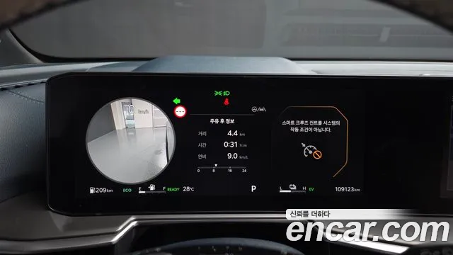 Kia Sorento 2023 thumb 8