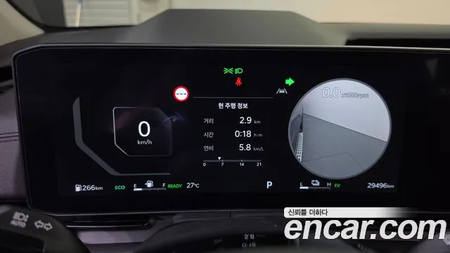 Kia Carnival 2024 thumb 7