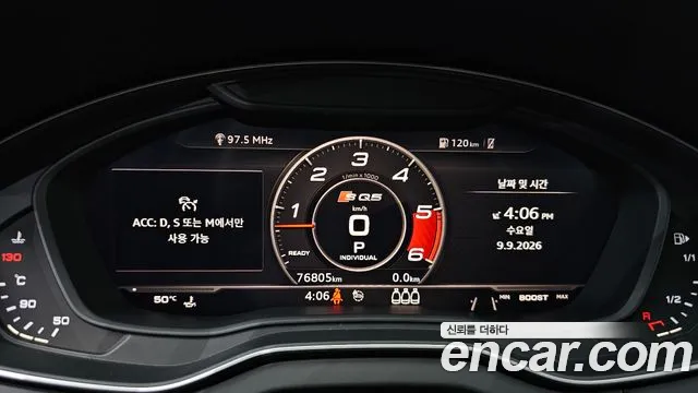 Audi SQ5 2020 thumb 8