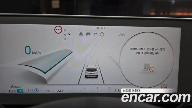 Hyundai IONIQ 5 2022 thumb 8