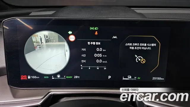 Kia Sorento 2024 thumb 8