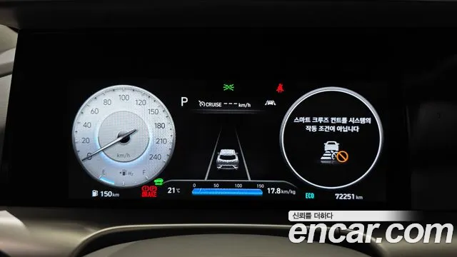 Hyundai Nexo 2023 thumb 8