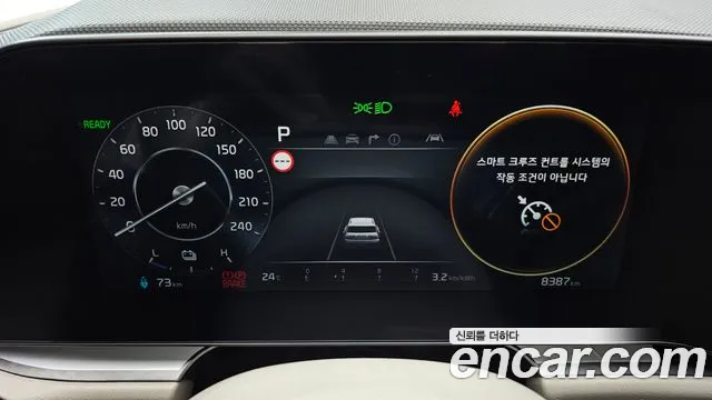 Kia Niro 2022 thumb 8