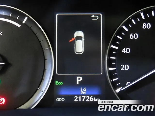 Lexus RX 2022 thumb 8